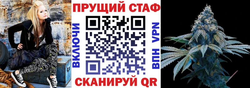 Как найти закладки Грозный Гашиш  Бошки Шишки  A-PVP  Мефедрон 