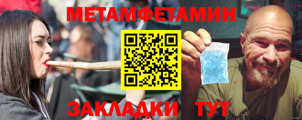 АМФЕТАМИН Premium  АМФЕТАМИН  Amphetamine  Грозный  Вход с VPN 