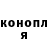 МЕТАДОН кристалл Kussic