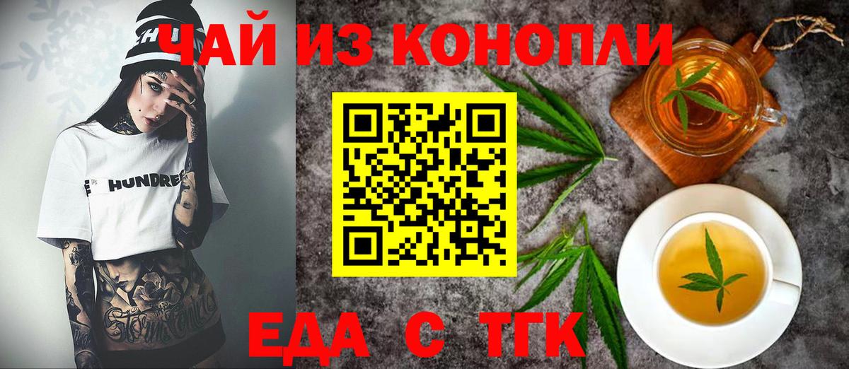 Грозный  Canna-Cookies марихуана  Вход с VPN 