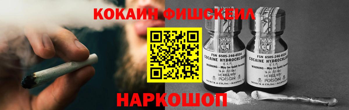 Кокаин 98%  цена   Грозный 