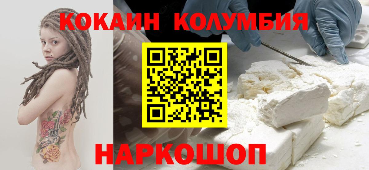 Cocaine 97% Грозный