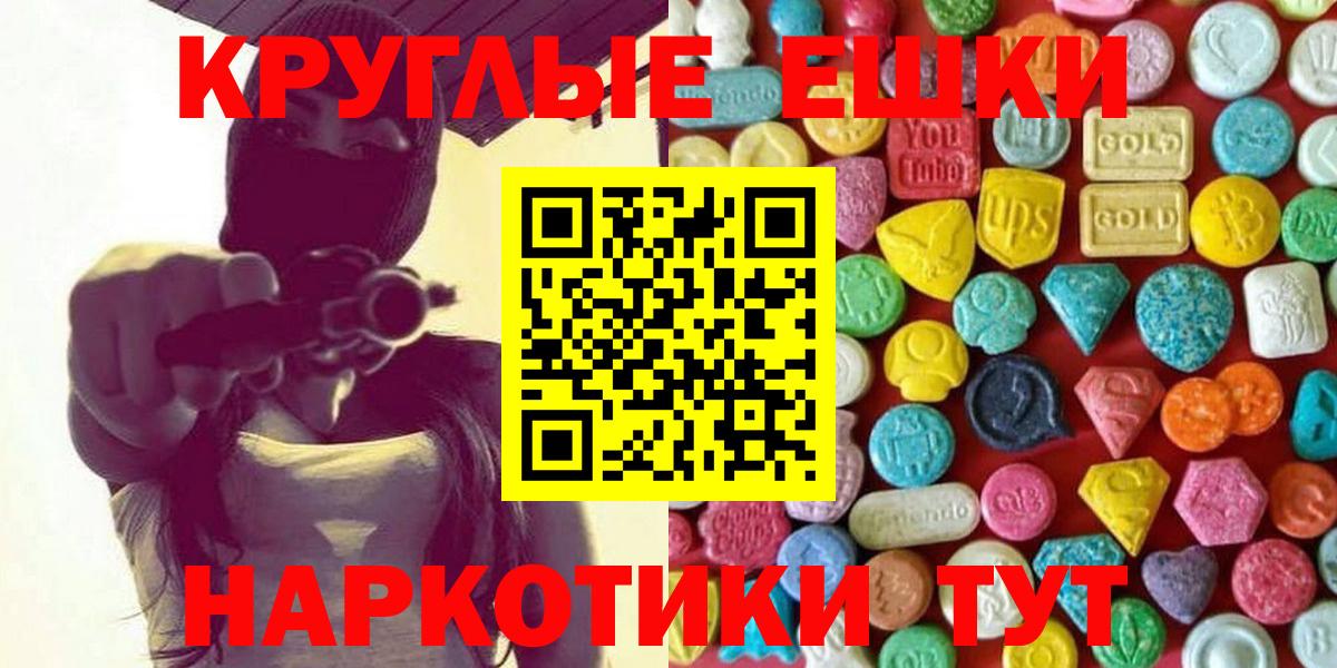 ЭКСТАЗИ Cube Грозный
