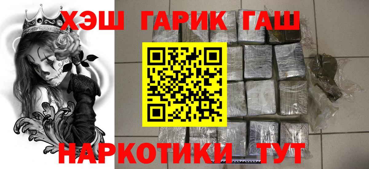 Грозный  Гашиш hashish  Гашиш  ГАШИШ hashish  Вход с VPN 