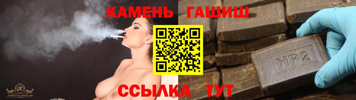 Гашиш индика сатива Грозный