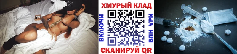 ГЕРОИН Heroin  что такое   Грозный 