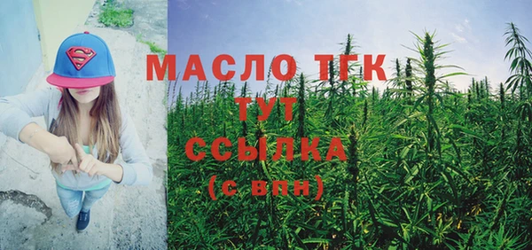 молекула духа Артём