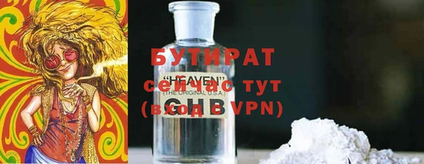 дурь Ачинск