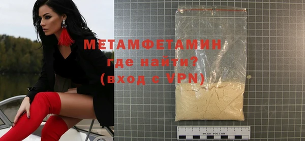молекула духа Артём