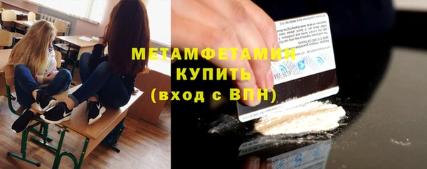 героин Бердск