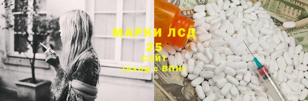 молекула духа Артём