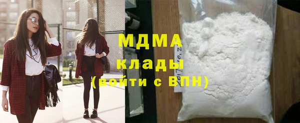 кристаллы Магадан