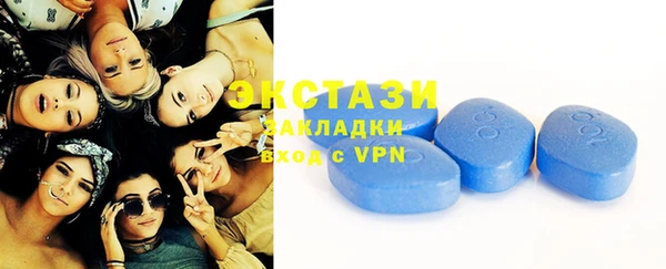 ПСИЛОЦИБИНОВЫЕ ГРИБЫ Лабытнанги