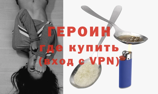 PSILOCYBIN Балахна