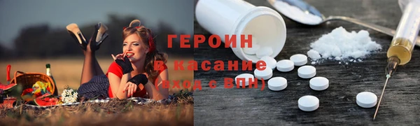 дурь Ачинск
