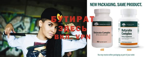 молекула духа Артём