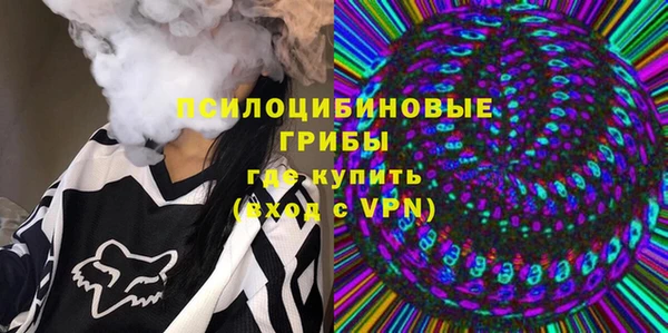 героин Бердск