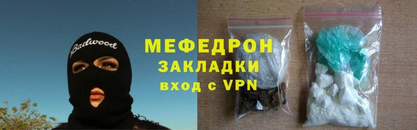 кристаллы Магадан