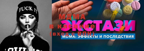 молекула духа Артём