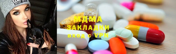 соль курить ск Нея