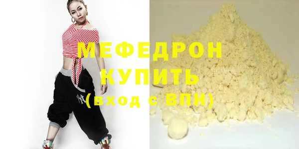 мефедрон Лагань