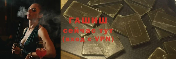 героин Бердск