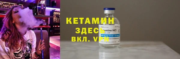 мефедрон Лагань