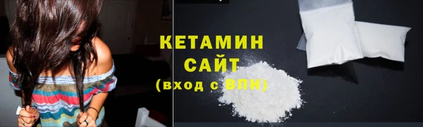 мефедрон Лагань
