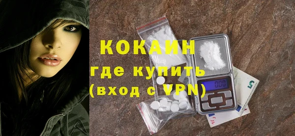 молекула духа Артём