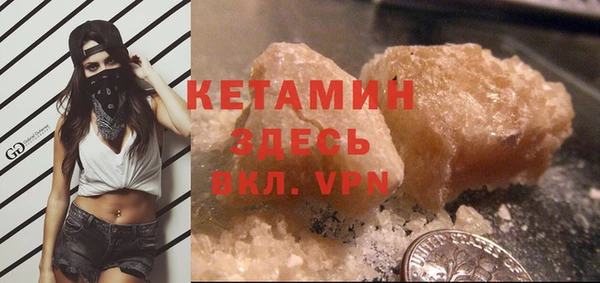 мефедрон Лагань