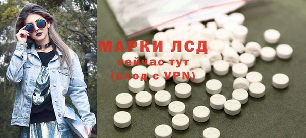 героин Бердск