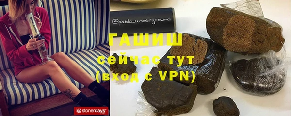 ПСИЛОЦИБИНОВЫЕ ГРИБЫ Лабытнанги