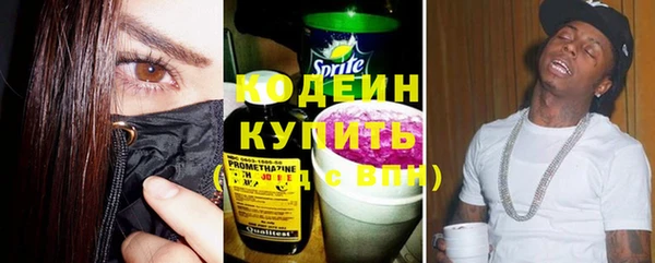 молекула духа Артём