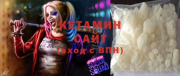 дурь Ачинск