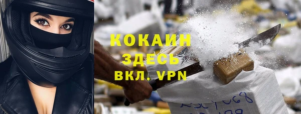 молекула духа Артём