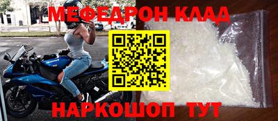 стафф Будённовск