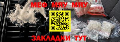 синтетический гашиш Волжский