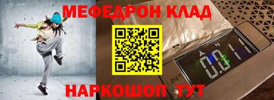 синтетический гашиш Волжский