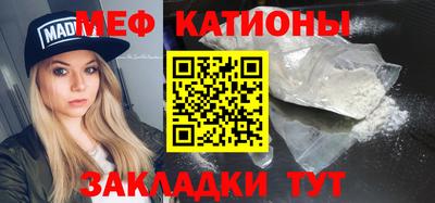PSILOCYBIN Волжск
