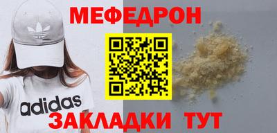 каннабис Гусь-Хрустальный