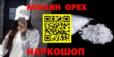 мдма Бугуруслан