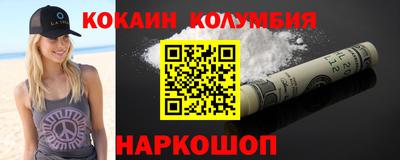 PSILOCYBIN Волжск