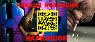 гашиш Волгодонск