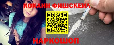 синтетический гашиш Волжский