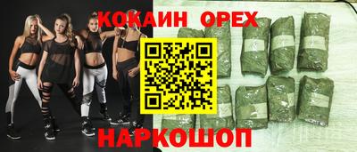 синтетический гашиш Волжский