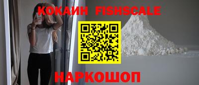 синтетический гашиш Волжский
