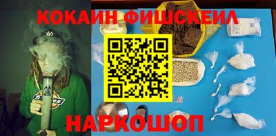 синтетический гашиш Волжский