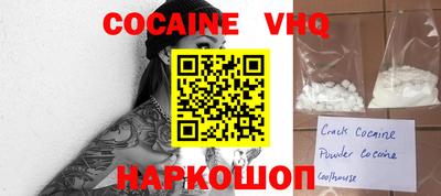 гашиш Волгодонск