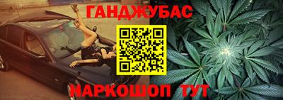 синтетический гашиш Волжский