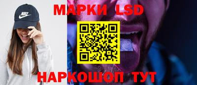 PSILOCYBIN Волжск